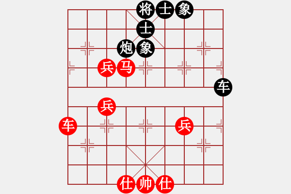 象棋棋譜圖片：象棋巫師競技場-hjm164先勝龐統(tǒng) - 步數(shù)：140 