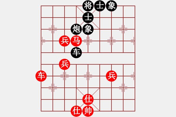 象棋棋譜圖片：象棋巫師競技場-hjm164先勝龐統(tǒng) - 步數(shù)：150 