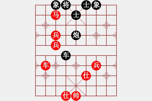 象棋棋譜圖片：象棋巫師競技場-hjm164先勝龐統(tǒng) - 步數(shù)：160 