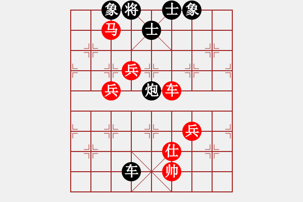 象棋棋譜圖片：象棋巫師競技場-hjm164先勝龐統(tǒng) - 步數(shù)：170 