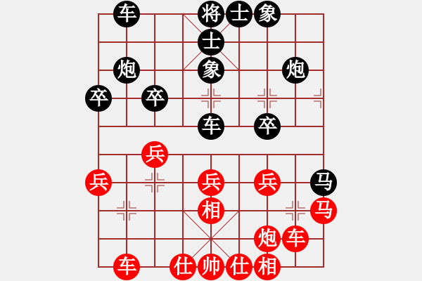 象棋棋譜圖片：象棋巫師競技場-hjm164先勝龐統(tǒng) - 步數(shù)：30 