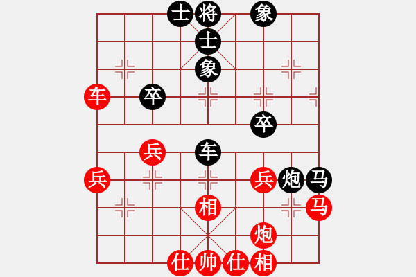 象棋棋譜圖片：象棋巫師競技場-hjm164先勝龐統(tǒng) - 步數(shù)：40 