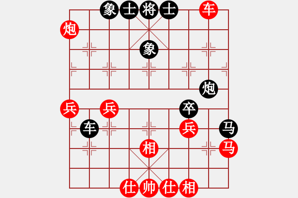 象棋棋譜圖片：象棋巫師競技場-hjm164先勝龐統(tǒng) - 步數(shù)：60 