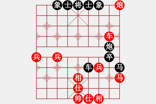 象棋棋譜圖片：象棋巫師競技場-hjm164先勝龐統(tǒng) - 步數(shù)：70 