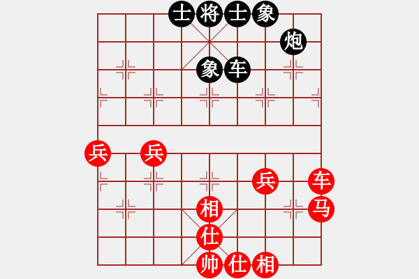 象棋棋譜圖片：象棋巫師競技場-hjm164先勝龐統(tǒng) - 步數(shù)：80 