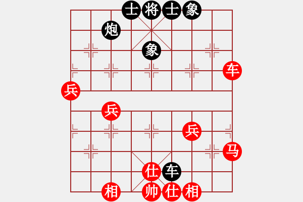 象棋棋譜圖片：象棋巫師競技場-hjm164先勝龐統(tǒng) - 步數(shù)：90 