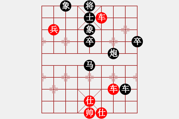 象棋棋譜圖片：春海(7段)-負(fù)-燕子飛(4段) - 步數(shù)：100 