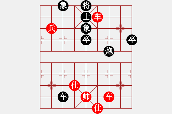 象棋棋譜圖片：春海(7段)-負(fù)-燕子飛(4段) - 步數(shù)：110 