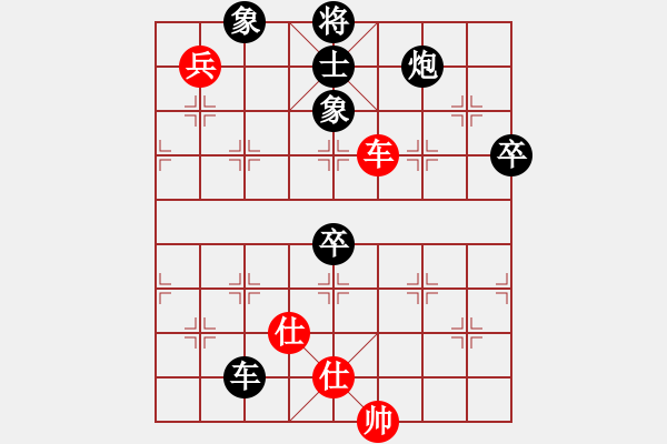 象棋棋譜圖片：春海(7段)-負(fù)-燕子飛(4段) - 步數(shù)：120 