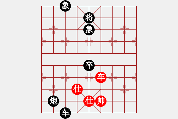 象棋棋譜圖片：春海(7段)-負(fù)-燕子飛(4段) - 步數(shù)：130 