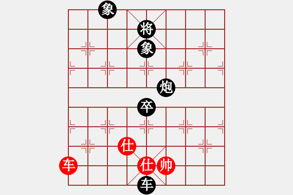 象棋棋譜圖片：春海(7段)-負(fù)-燕子飛(4段) - 步數(shù)：140 