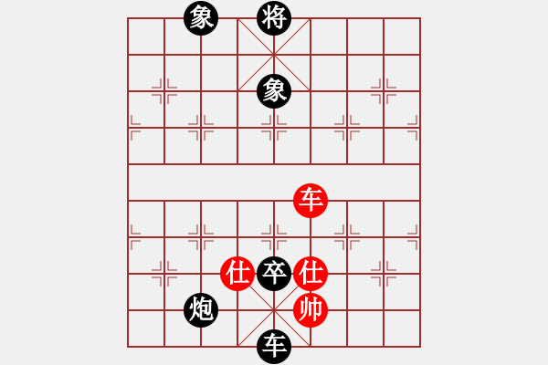 象棋棋譜圖片：春海(7段)-負(fù)-燕子飛(4段) - 步數(shù)：150 