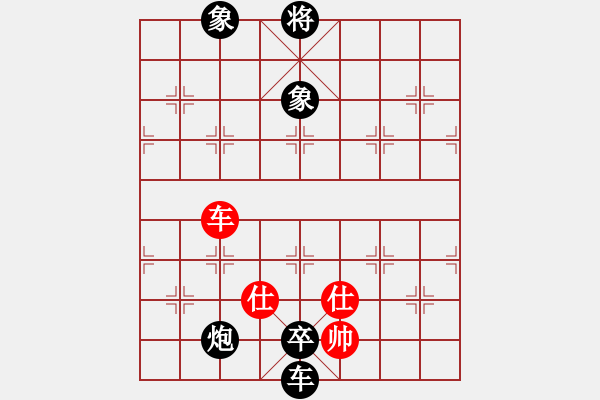 象棋棋譜圖片：春海(7段)-負(fù)-燕子飛(4段) - 步數(shù)：152 