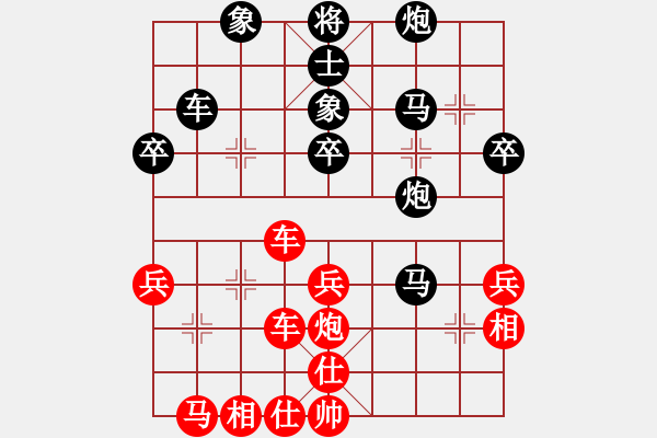 象棋棋譜圖片：春海(7段)-負(fù)-燕子飛(4段) - 步數(shù)：40 