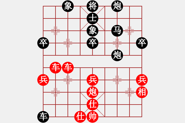 象棋棋譜圖片：春海(7段)-負(fù)-燕子飛(4段) - 步數(shù)：50 