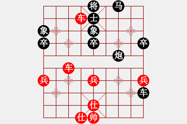 象棋棋譜圖片：春海(7段)-負(fù)-燕子飛(4段) - 步數(shù)：60 