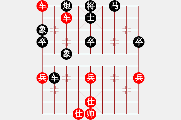 象棋棋譜圖片：春海(7段)-負(fù)-燕子飛(4段) - 步數(shù)：70 