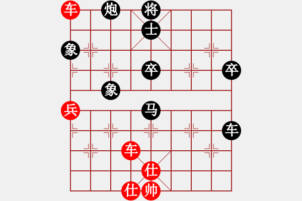 象棋棋譜圖片：春海(7段)-負(fù)-燕子飛(4段) - 步數(shù)：80 