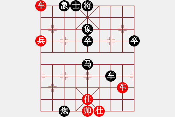 象棋棋譜圖片：春海(7段)-負(fù)-燕子飛(4段) - 步數(shù)：90 