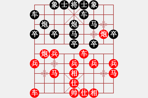 象棋棋譜圖片：“神龍〃[紅] -VS- 橫才俊儒[黑] - 步數：20 