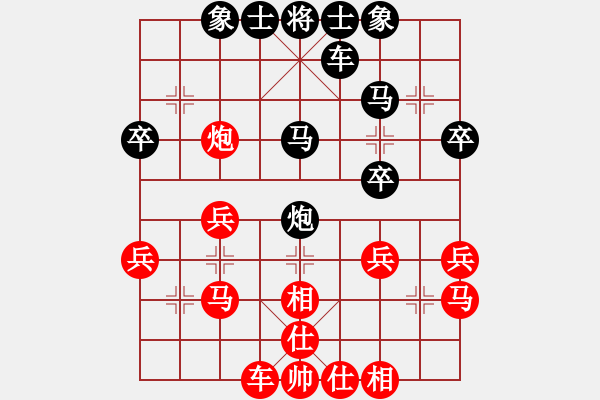 象棋棋譜圖片：“神龍〃[紅] -VS- 橫才俊儒[黑] - 步數：30 