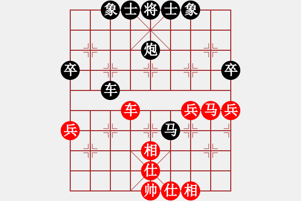 象棋棋譜圖片：“神龍〃[紅] -VS- 橫才俊儒[黑] - 步數：50 