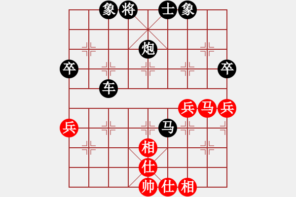 象棋棋譜圖片：“神龍〃[紅] -VS- 橫才俊儒[黑] - 步數：52 