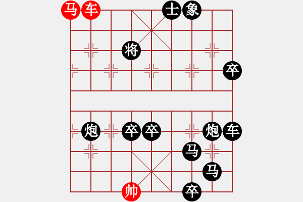 象棋棋譜圖片：天路 白宏寬擬局 - 步數：0 