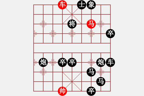 象棋棋譜圖片：天路 白宏寬擬局 - 步數：10 