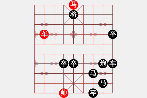 象棋棋譜圖片：天路 白宏寬擬局 - 步數：100 