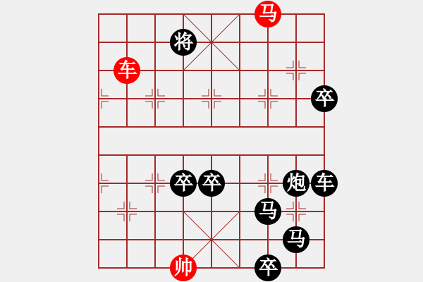 象棋棋譜圖片：天路 白宏寬擬局 - 步數：110 