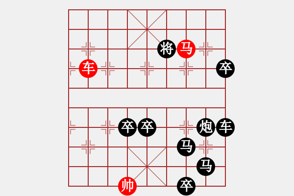 象棋棋譜圖片：天路 白宏寬擬局 - 步數：120 