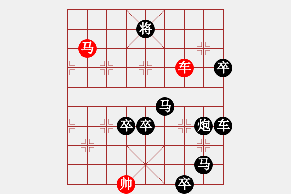 象棋棋譜圖片：天路 白宏寬擬局 - 步數：130 