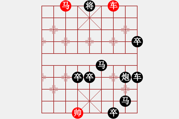 象棋棋譜圖片：天路 白宏寬擬局 - 步數：133 