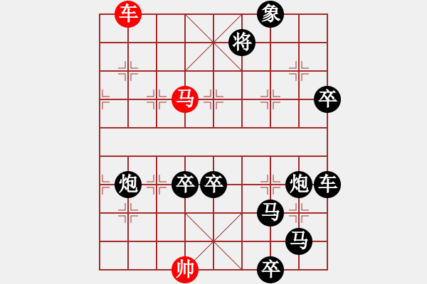 象棋棋譜圖片：天路 白宏寬擬局 - 步數：30 