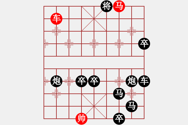 象棋棋譜圖片：天路 白宏寬擬局 - 步數：40 