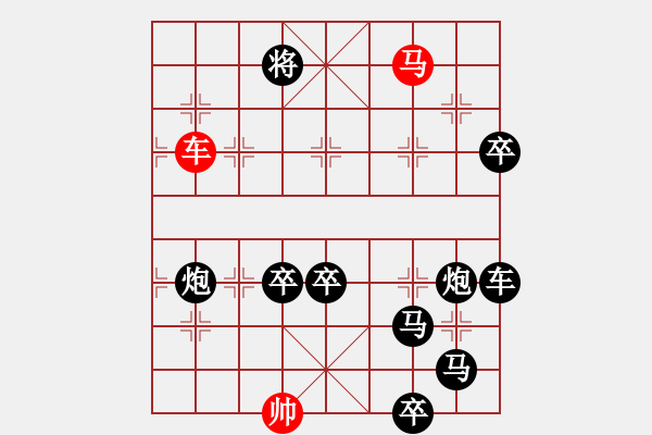 象棋棋譜圖片：天路 白宏寬擬局 - 步數：50 