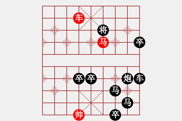 象棋棋譜圖片：天路 白宏寬擬局 - 步數：80 