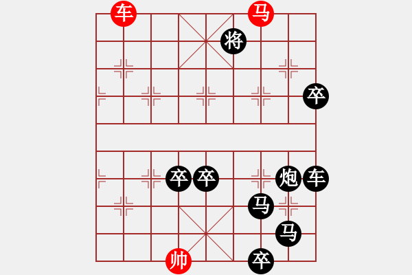 象棋棋譜圖片：天路 白宏寬擬局 - 步數：90 