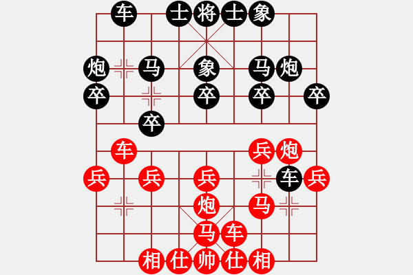 象棋棋譜圖片：鐵成剛(4段)-負(fù)-西海棋王(4段) - 步數(shù)：20 