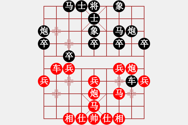 象棋棋譜圖片：鐵成剛(4段)-負(fù)-西海棋王(4段) - 步數(shù)：30 