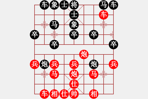 象棋棋谱图片：刘胜 先和 梁妍婷 - 步数：20 