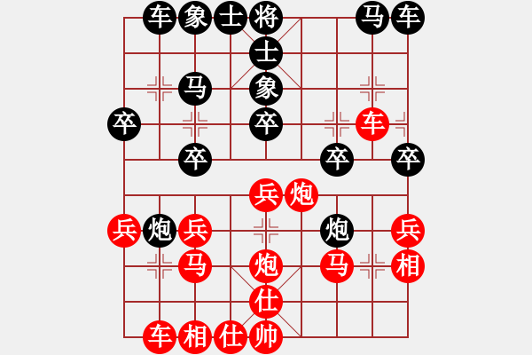 象棋棋谱图片：刘胜 先和 梁妍婷 - 步数：30 