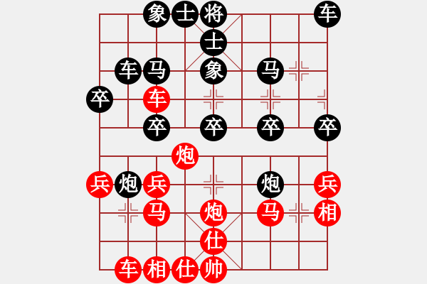象棋棋谱图片：刘胜 先和 梁妍婷 - 步数：40 