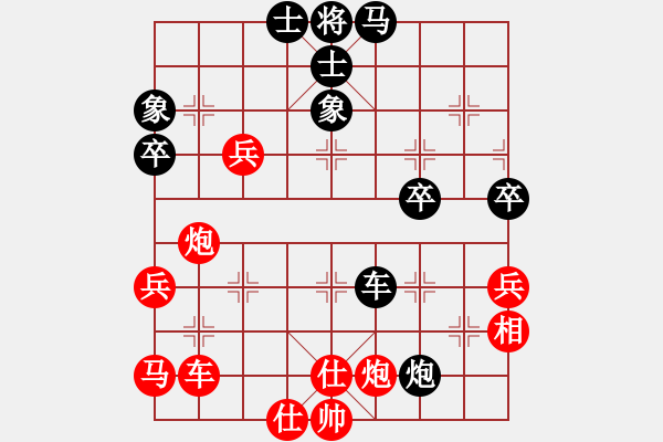 象棋棋谱图片：刘胜 先和 梁妍婷 - 步数：70 