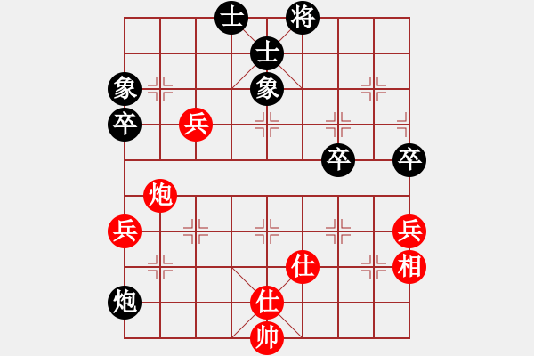 象棋棋谱图片：刘胜 先和 梁妍婷 - 步数：80 