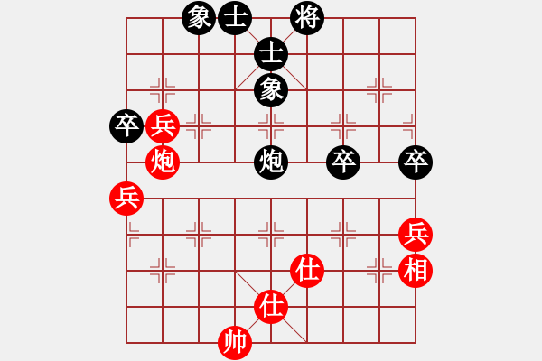 象棋棋谱图片：刘胜 先和 梁妍婷 - 步数：89 