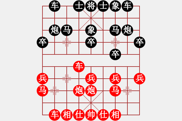 象棋棋谱图片：蒋川一对十盲棋车轮战 蒋特大（红先和）谢尚有 - 步数：20 