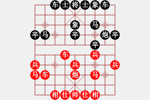 象棋棋谱图片：蒋川一对十盲棋车轮战 蒋特大（红先和）谢尚有 - 步数：30 