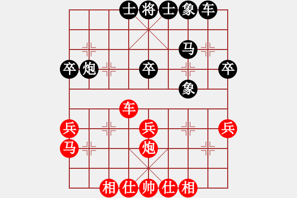 象棋棋谱图片：蒋川一对十盲棋车轮战 蒋特大（红先和）谢尚有 - 步数：40 